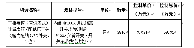 QQ图片20170330164225.png